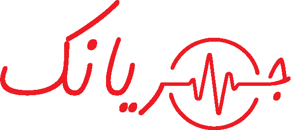 فروشگاه الکترونیک جریانک